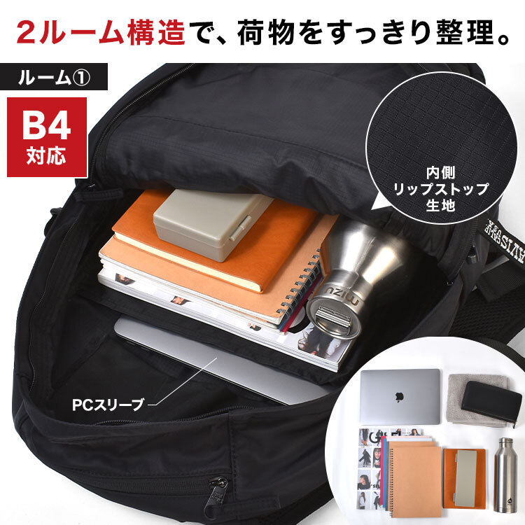 リュック ベンデイビス BEN DAVIS メンズ レディース 撥水 軽量 大容量 32L B4 A4 PC収納 高校生 女子 男子 通学 通勤 リュックサック デイパック ナイロン ポリエステル 背中 通気性 おしゃれ 黒 ブラック ロゴ ワンポイント 大学生 旅行 BDW-8502 BDW-8503 正規品 ブランド