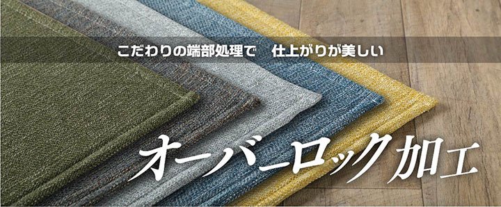 ラグ カーペット マット 3畳 ジャガード 約185×240cm（ホット 対応）
