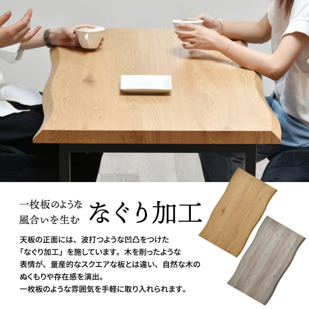 WAZEN 一枚板風ダイニングテーブル 幅120 WADT0360 一枚板風テーブル 幅120cm 奥行70cm 高さ72.5cm ダイニングテーブル 和スタイル モダン 角型 一枚板風 クール 新生活