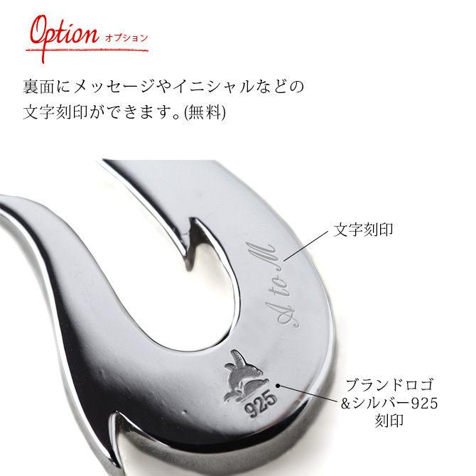 ハワイアンジュエリー コアウッド フィッシュフック モアナ 刻印 無料 ネックレス コアの木 精霊の宿る木 シルバー925 ギフトラッピング可能 チェーン 長さ選べる aumakua メンズ レディース 誕生日 プレゼント ハロウィン 【品番：CG-057-61-01】
