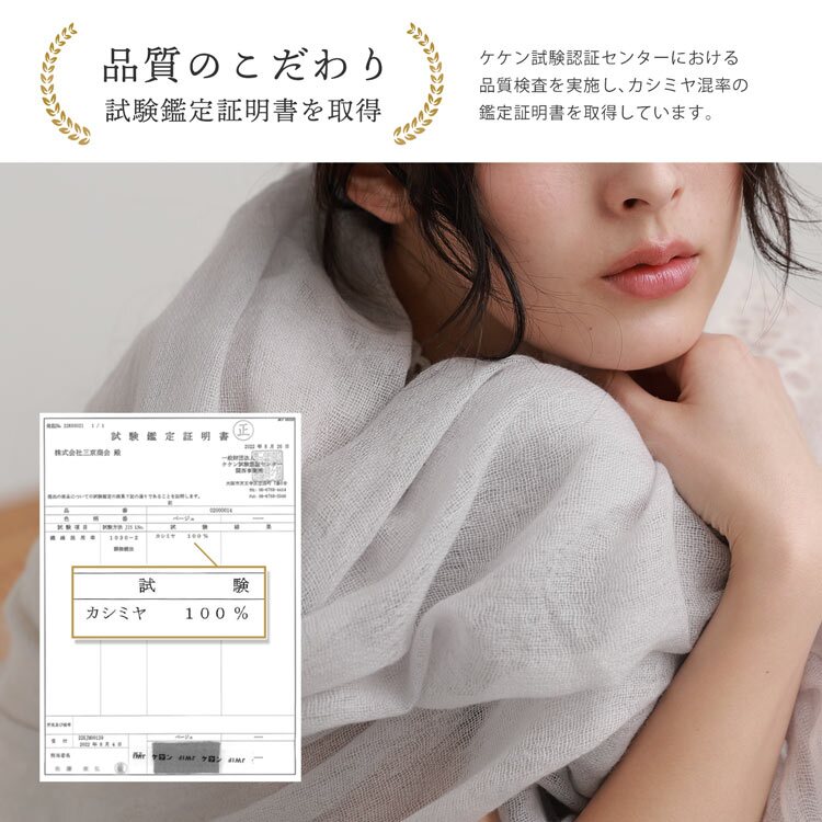 ストール 薄手 大判 春 カシミヤ レディース カシミヤ100％ ガーゼストール Filomo 春 夏 秋 冬 暖かい ガーゼ UVカット 紫外線 やわらか アルバス ペイズリー マフラー ギフト プレゼント 7F (02000141r)