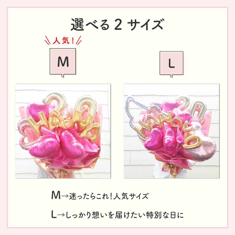 【名前＆数字入り バルーン花束】【数字変更OK】【選べる5色】【Mサイズ】【送料込】名入り 数字入り バルーンブーケ バルーン花束 記念日  誕生日 成人式 卒業式 プロポーズ 結婚記念日 周年記念日 交際記念日 付き合って1年記念日 付き合って2年記念日 成人祝い 二十歳の誕生日 二十歳のお祝い フラワーアレンジメント 生花 バルーンフラワー 生花 センスがいい フラワーギフト 花束 生花
