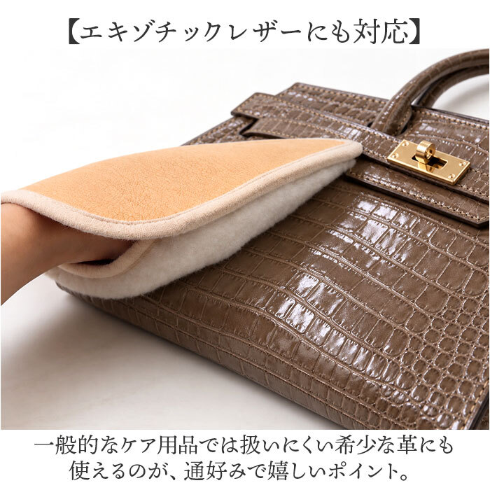 pedag レザーグローブ 通販 レザーケア用品 シューケアグッズ ペダックレザーグローブ 羊毛ムートン 革製品お手入れ 艶出し仕上げ クロス 革靴メンテナンス レザーメンテナンス 革バッグケア 革財布手入れ 仕上げ磨き用 ドイツ製シューケア 靴磨きクロス 本革ケア