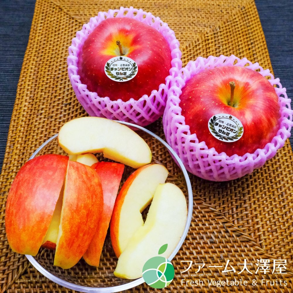 最高級品　シナノドルチェ　チャンピオンりんご®　贈答用　約1.4kg　4-5玉　長野県・志賀高原産　お歳暮　御歳暮　敬老の日　フルーツ　ギフト