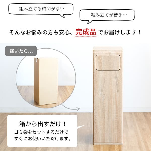 ゴミ箱 ごみ箱 ゴミバコ ごみばこ ダストボックス ダストBOX スイング式 ウッド 木目 45L 45リットル 北欧 大容量 キッチン リビング 寝室 大きい 角型 屋内 おしゃれ シンプル モダン スイング式ダストボックス スリム デスク コンパクト