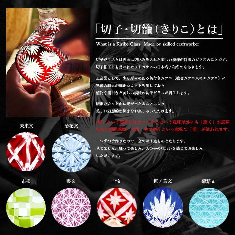 切子 キリコ 名入れ ペア 切子グラス 切り子 ロックグラス 冷酒 焼酎 水割り お湯割り 誕生日 プレゼント ギフト 記念 父の日 男性 女性 定年 退職 卒業