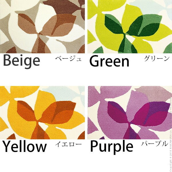 玄関マット 室内 洗える 玄関マット 〔フォーリア〕 80x50cm 屋内 長方形 柄 おしゃれ エントランスマット マット ラグマット ウォッシャブル 滑り止め スミノエ 日本製