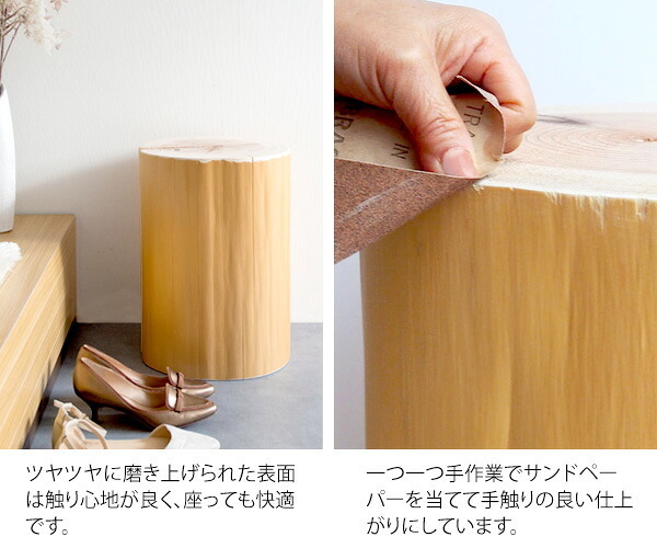 スツール 丸太 カフェスツール 天然木スツール 切り株スツール 椅子 イス ナチュラル エントランススツール リビングスツール サイドテーブル ナイトテーブル ディスプレイ台 杉 スギ 天然丸太 自然 癒し 香り お香 職人 SDGS