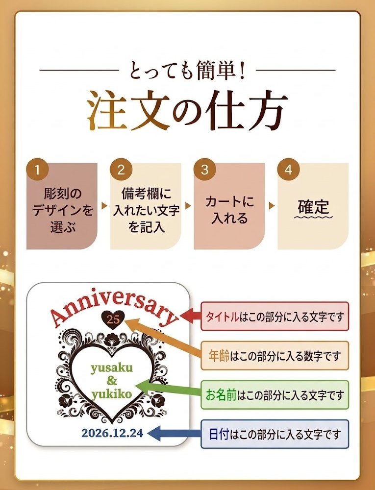 ★ 送料無料 ★ドイツ スパークリングワイン 750ml ボトル彫刻 サンドブラスト エッチング 贈り物 【 名入れボトル 】 【 4580 】