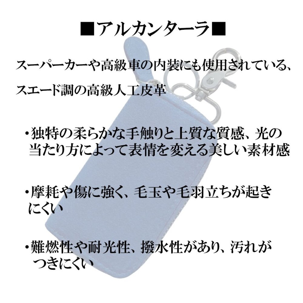 【送料無料】（お取り寄せ）スマートキーケース最高級 アルカンターラ エグゼクティブ Maturi JAPAN MR-509-RegalBlue 青 鍵  ギフト プレゼント おしゃれ かっこいい マトゥーリジャパン 記念品 お祝い 誕生日 [MR-509-RegalBlue]