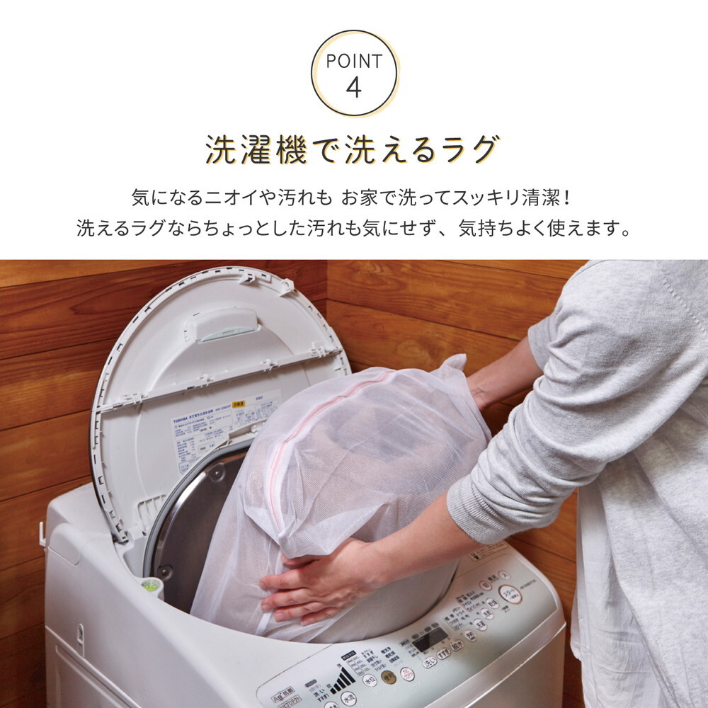 ラグ カーペット 綿100％ 洗える ナチュール 約130×185cm 防ダニ 抗菌 洗濯できる 滑り止め ニット柄 タフト 日本製