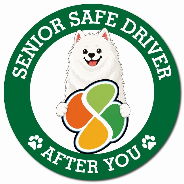 カーサイン 高齢者マーク SENIOR SAFE DRIVER サモエド マグネット 強力 直径13cm 肉球 日本製 車 ステッカー