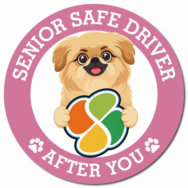 カーサイン 高齢者マーク SENIOR SAFE DRIVER ペキックス マグネット 強力 直径13cm 肉球 日本製 車 ステッカー