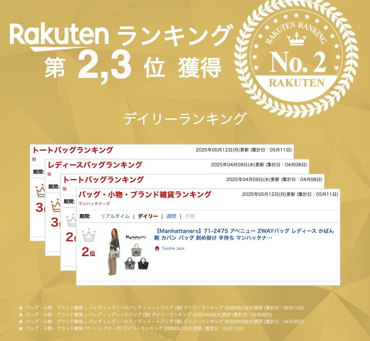 【Manhattaners】71-2475 アベニュー 2WAYバッグ レディース かばん 鞄 カバン バッグ 斜め掛け 手持ち マンハッタナーズ ブラック ベージュ カーキ 使いやすい 普段使い 猫 おしゃれ かわいい プレゼント ギフト 母の日 敬老の日