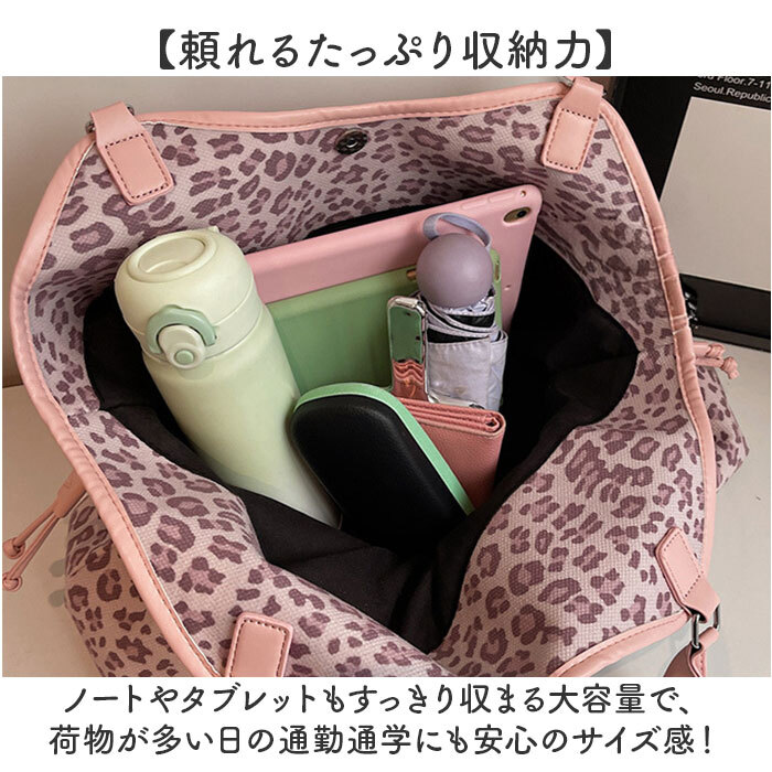 トートバッグ レディース 通勤 通販 大きめ A4 肩掛けバッグ トートバック 手提げバッグ 肩掛けバック 肩掛けカバン 手提げカバン 通学 大容量 おしゃれ シンプル 無地 きれいめ 上品 かわいい 女性 大人 女子 レディースバッグ