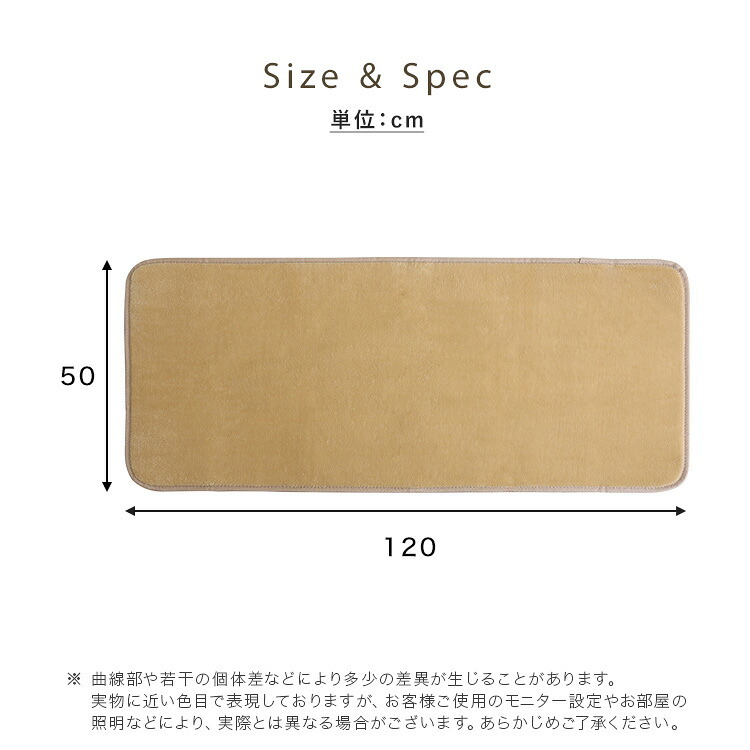 洗えるキッチンマット 50×120cm【クッチーナ -Kuchnia- 】 ラグ カーペット マットレス 無地 ウォッシャブル すべり止め オールシーズン 北欧 小さめ ダニ対策 洗えるキッチンマット50×120cm クッチーナ-Kuchnia- 敷物