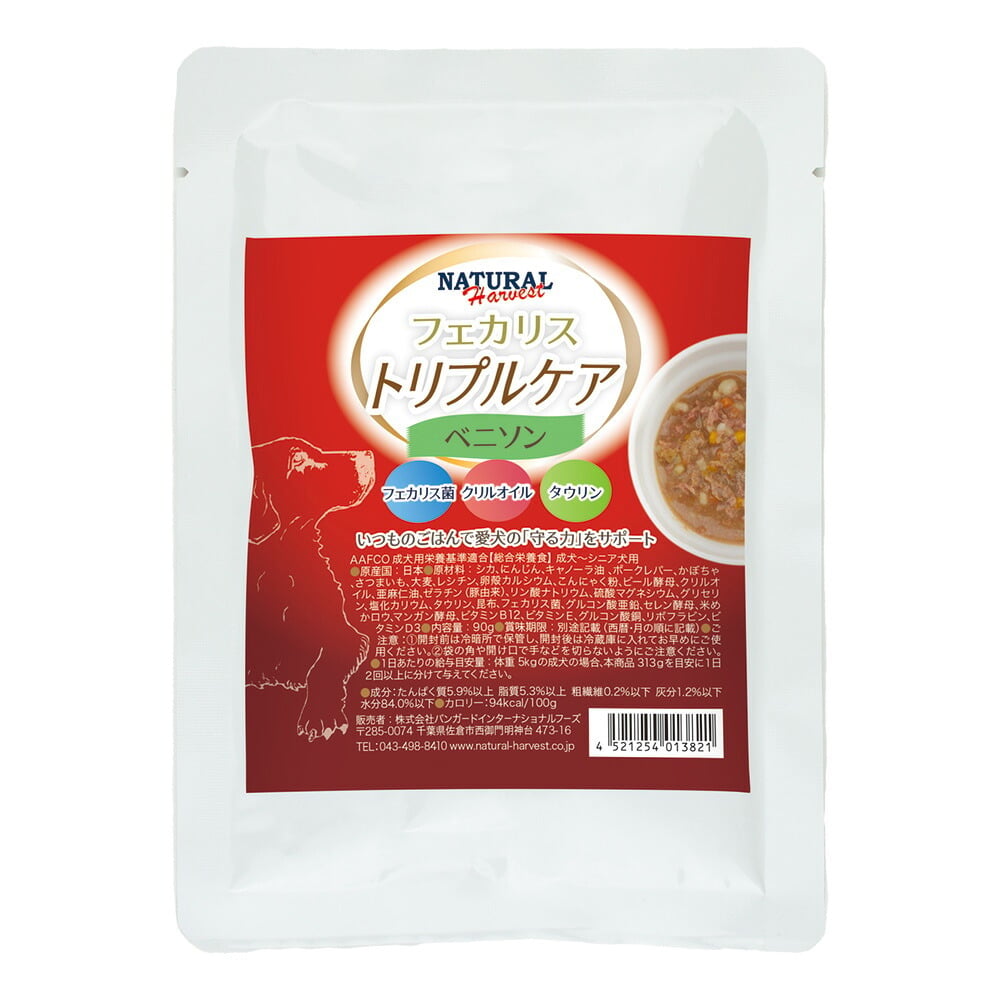 ナチュラルハーベスト NaturalHarvest 国産 フェカリストリプルケア ベニソン ドッグフード 90g×12袋