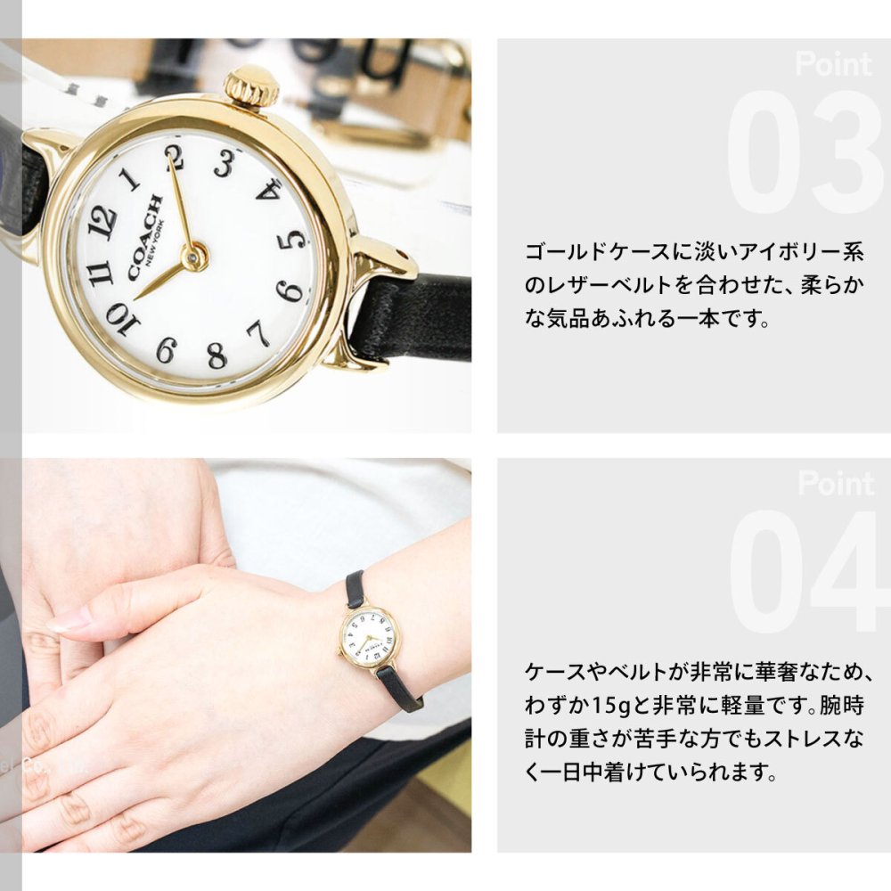 コーチ COACH 腕時計 レディース アイリス IRIS 22.5MM 14504654【2026 新作】
