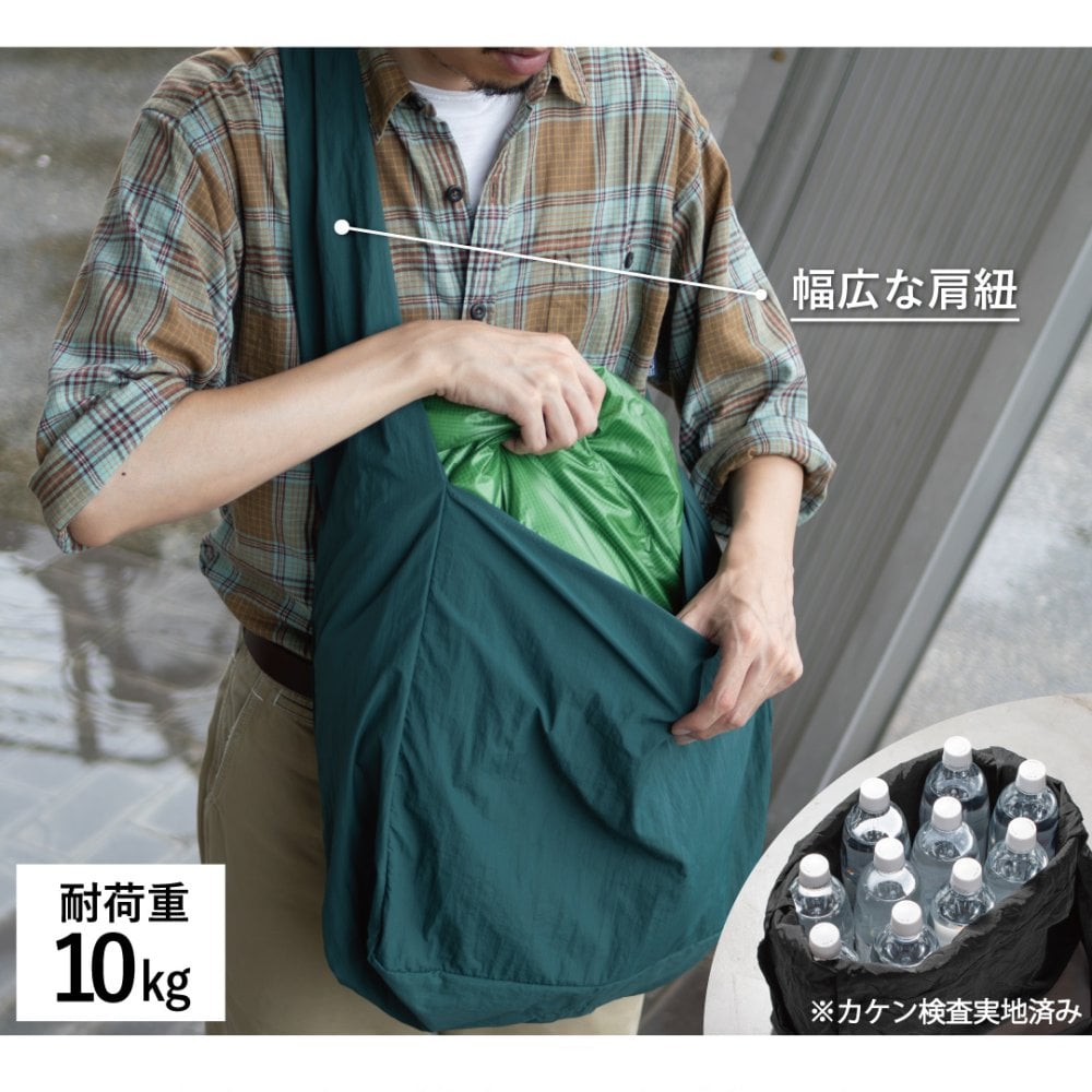 ショルダーバック 折り畳み メンズ ノマドスリング お出かけ 買い物 旅行 スリングバッグ シンプル コンパクト 斜め掛け エコバッグ 軽量 大容量 Tav-051