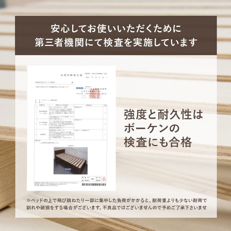 ベッド 寝具 天然木 すのこ シングル フレームのみ 高さ3段階調節可 継脚 木製 木目 パイン材 通気性 大容量収納 収納スペース スノコ床 敷布団OK カントリー調 頑丈 一人暮らし ワンルーム ブラウ