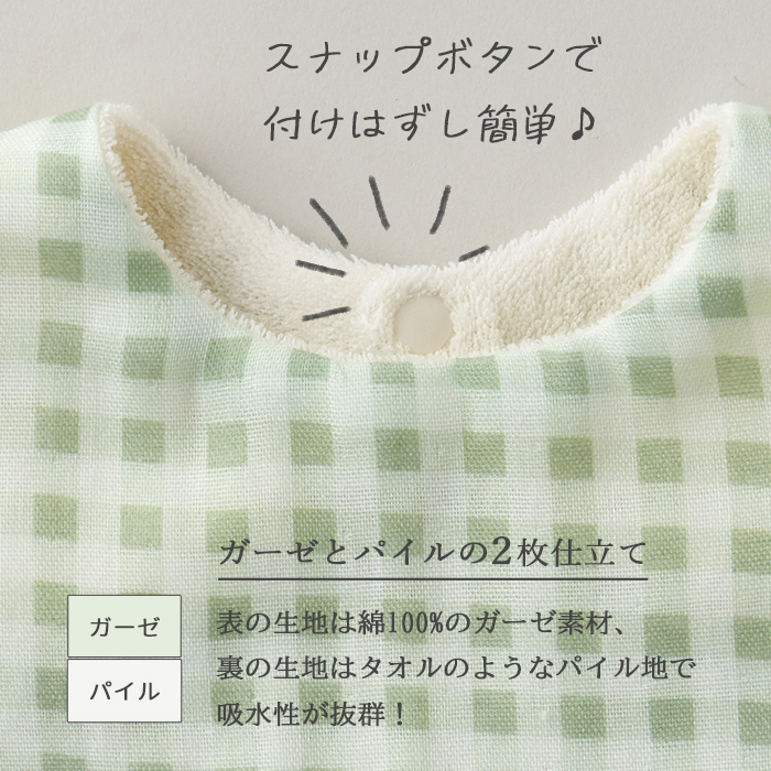 Lien de famille リヤンドファミーユ ギンガムチェックスタイとお花のラトル ベビーケーキ mini | おむつケーキ スタイ 日本製 Sサイズ おむつ よだれかけ ビブ おもちゃ