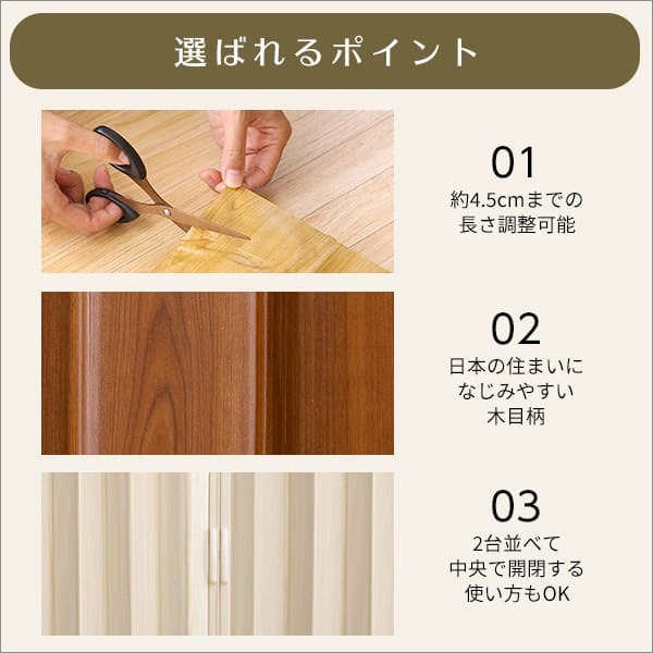 間仕切り パネルドア アコーディオンカーテン 木目調 幅150 カーテン アコーディオン ドア 仕切り パーテーション リビング 洗面所 廊下 目隠し 目隠しドア おしゃれ 高さ174 北欧 ヴィンテージ シンプル ナチュラル：