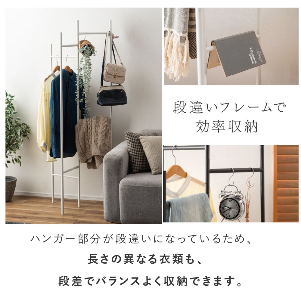 ハンガーラック スリム 東谷 MIP-26 フレシキブルハンガー 可動式 折りたたみ 省スペース 段違い スチール コートハンガー 洋服掛け バッグ 帽子 収納 部屋干し 玄関 寝室 一人暮らし ワンルーム 北欧 シンプル おしゃれ 新生活 引っ越し祝い プレゼント