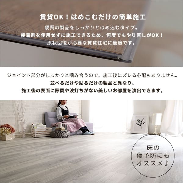ラグ カーペット はめこみ式フロアタイル Wood Flats-ウッドフラッツ- FJT-96--WOK ホワイトオーク 96枚12畳 ホームテイスト フロアタイル 96枚 12畳 床暖房対応 ホット 対応 防水 抗菌 はめこみ式