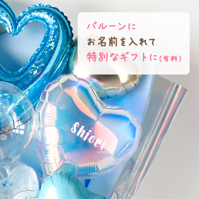 バルーンブーケ バルーン花束 サンリオ 卒業祝い 大きい花束バルーン 卒業大きい 成人式 成人祝い お祝い 誕生日 プレゼント 成人の日  入学 送別会 おしゃれ  名入れ オーロラ パープル クロミ　キティ