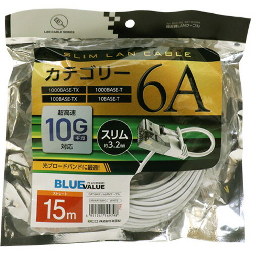 【推奨品】ミヨシ LYM-6A15WH CAT.6A スリムLANケーブル 15m ホワイト