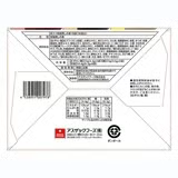 茶碗蒸しの素 3種アソート 18袋
