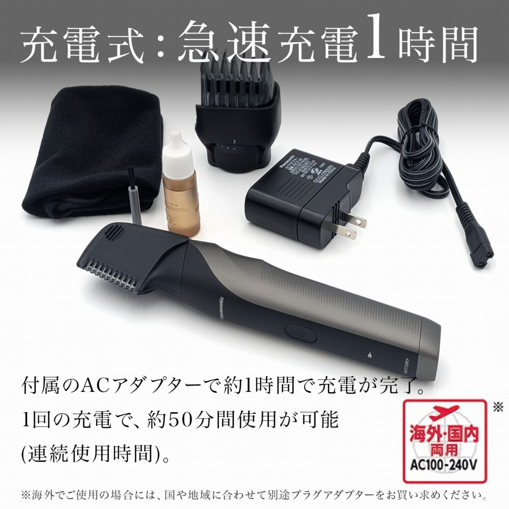 【ラッピング無料】パナソニック ボディトリマー ER-GK83-S ER-NGKJ3-S 選べる2種類 メンズ VIO対応 全身 ボディシェーバー 充電式 防水 ムダ毛処理 誕生日 ギフト プレゼント