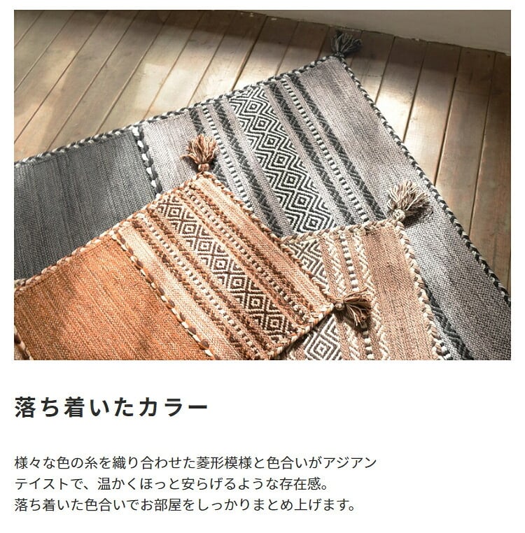 玄関マット ラグマット ラグ インド綿 コットン100%130x90 長方形 綿100%オールシーズン カーペット 絨毯フローリング キッチン 玄関 マット リビングマットベージュ グレー ネイビーイ ホットカーペットや床暖房と合わせて 滑り止め 敷物
