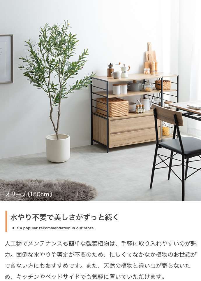 【高さ200cm】光触媒人工観葉植物 ユーカリ 幅70cm×奥行60cm×高さ200cm オフィス 天然木 ポリエステル 組立品 お部屋に気軽に飾れて空間を美しく彩るフェイクグリーン 本物の植物のようなリアルな質感とインテリアに馴染む風合いが魅力です