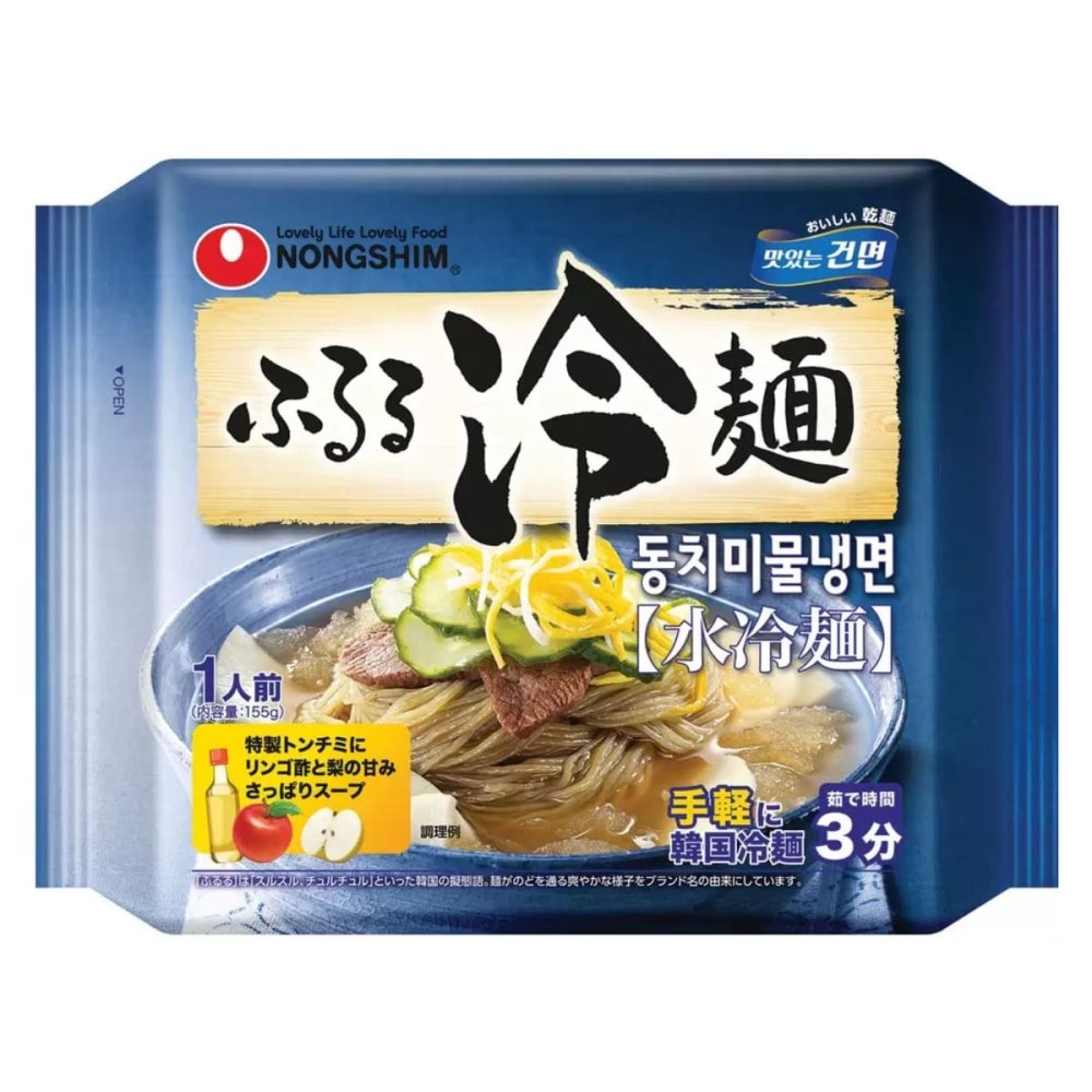 農心（Nongshim）ふるる冷麺　10食　韓国冷麺　ノンフライ麺　トンチミスープ　乾麺　長期保存　#23456　韓国食品　エスニック食品　簡単調理　水冷?