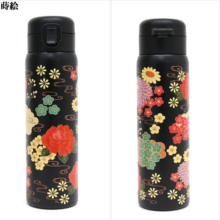 ワンタッチボトル480ml 和柄 841-004 841-005 841-006 841-009 送料無料 水筒 ステンレスボトル 保冷 保温 ボトル 舞妓 蒔絵 風神雷神 寿司 日本 日本伝統 ギフト 持ち運び おしゃれ 舞妓