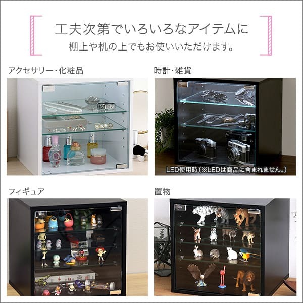 推し活 棚 推し活収納 コレクションキューブラック 深型タイプ QCLR-D29--WH ホワイト 深型 ホームテイスト コレクション キューブラック アイドル フィギュア アクスタ トレカ ガラス扉 展示 キューブ 新生活