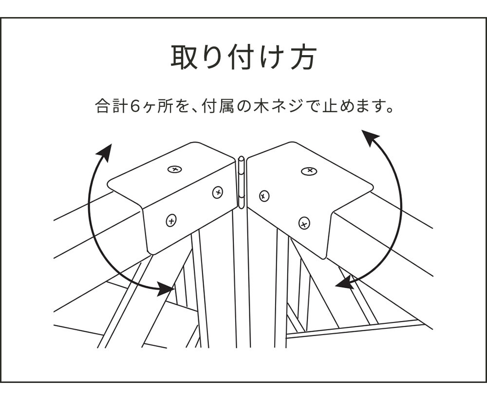 ガーデン エクステリア ラティス・フェンス用コーナー連結金具 20個 S-LVCN16-20P 新生活