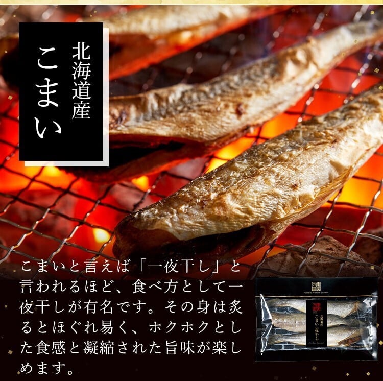 【送料無料】【高級ギフト】北海道　極宝珠漬セットC：2026年 お取り寄せ 北海道 誕生日プレゼント お歳暮 御歳暮 出産内祝い お返し 結婚 母 父 男性 女性 彼氏 彼女 お祝い お礼 お供え 極 海宝 かに うに  詰合せ 海鮮 人気セット 法人　冬ギフト