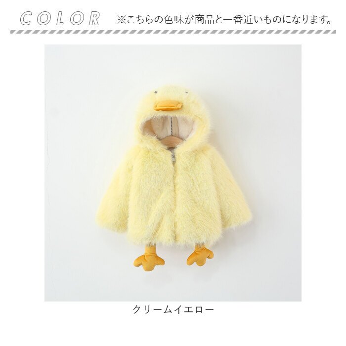 キッズ アウター 通販 キッズパーカー ジップパーカー 上着 羽織 羽織り 子供服 子ども服 こども 長袖 フード あったかい あたたかい 軽い ボア 通園 男の子 女の子 男女兼用 ユニセックス 可愛い かわいい カジュアル 春 夏 おしゃれ オシャレ 防寒