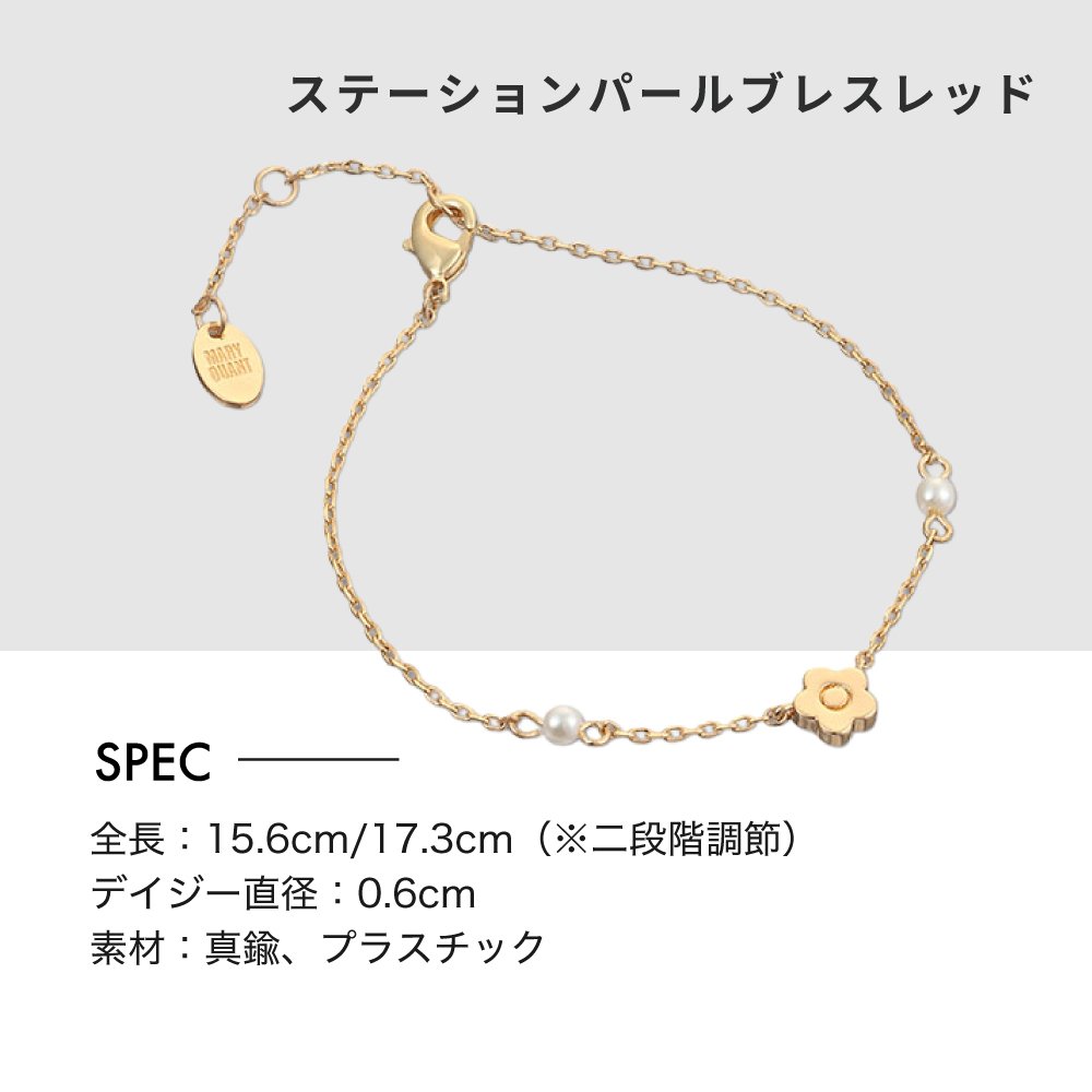【公式】MARY QUANT マリークヮント サフィアーノ パールバネクチポーチ & ステーションパール ネックレス ゴールド & ステーションパール ブレスレット ゴールド セット