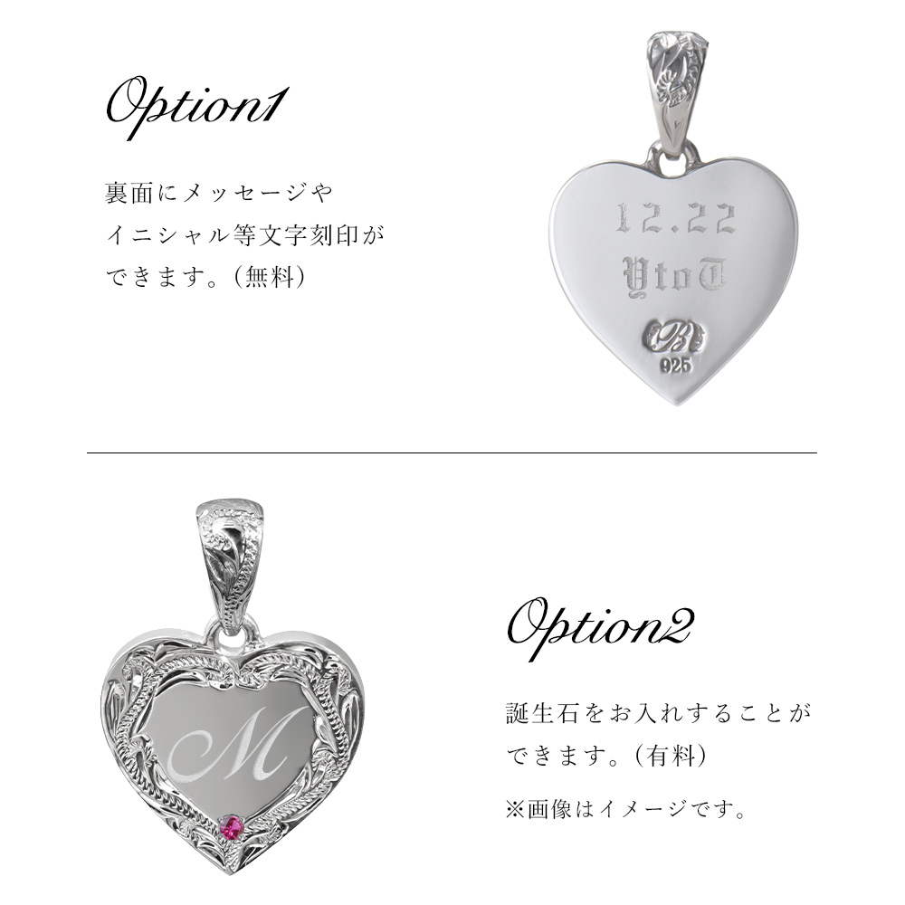 ハワイアンジュエリー イニシャル ペンダント トップ 刻印 無料 誕生石入れ可 ハート イニシャル シルバー925 ネックレス チェーン別売 ペンダントヘッド BY THE SEA バイザシー 彼女 妻 女性 レディース 誕生日 プレゼント ハロウィン 【品番：SP314】
