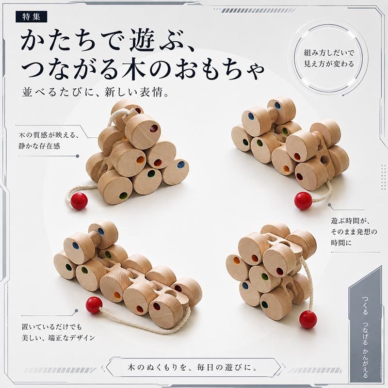 [日本製安心おもちゃ]●赤ちゃんバージョン十二輪車(ロングタイプ) 木のおもちゃ プルトーイ 木製玩具 引き車 知育玩具 プレゼント ランキング スロープ 積み木　日本グッド・トイ受賞おもちゃ 赤ちゃん おもちゃ 日本製 木のおもちゃ 出産祝い がらがら カタカタ 男の子＆女の子 6ヶ月 7ヶ月 8ヶ月 9ヶ月 10ヶ月 1歳 2歳 誕生日 国産 ベビーギフト ラトル 木育 ]