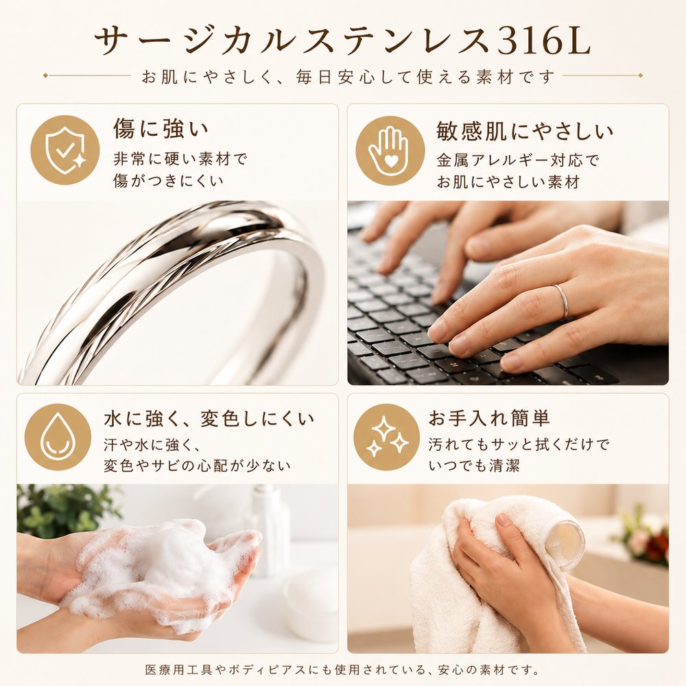 angel ring（アンジェリーク）｜2mm幅 華奢ステンレスペアリング｜ シンプル 重ね付け 細めデザイン 結婚指輪 刻印 記念日 ジーラブ