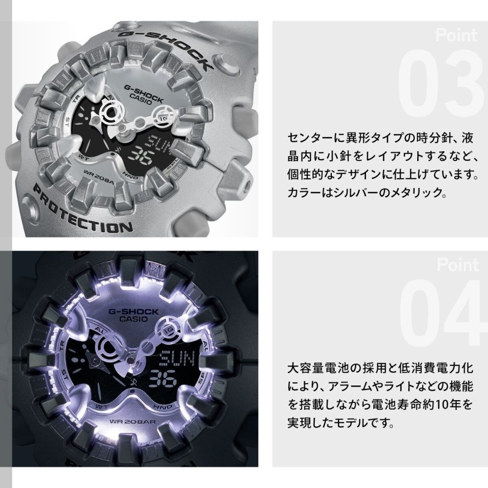 G-SHOCK カシオ Gショック CASIO アナデジ 限定モデル 腕時計 メンズ GA-V01A-8AJF シルバー【2025 新作】