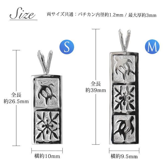 ハワイアンジュエリー ネックレス ホヌ ペアネックレス 2本セット 刻印 無料 ホヌ＆ハワイアンキルト Sサイズ Mサイズ シルバー925 大人 友達 シンプル 長さ選べる カップル 夫婦 プレゼント ハロウィン 【品番：CG-SP11105-SP11019P】