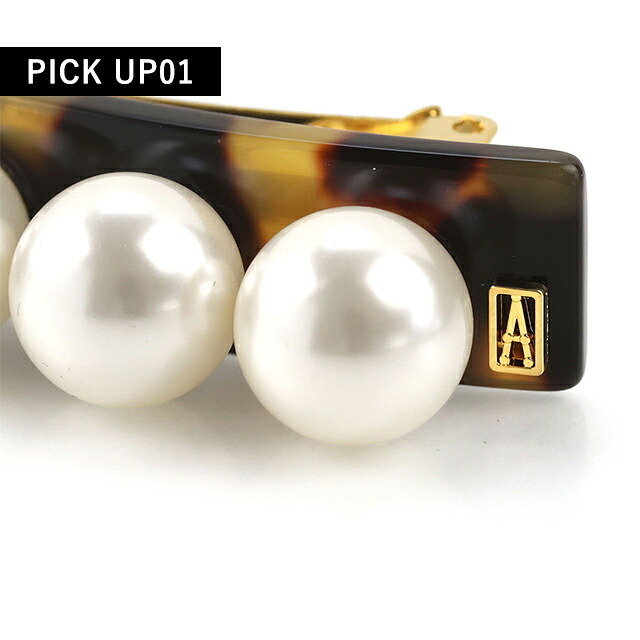 アレクサンドル ドゥ パリ バレッタ レディース ブランド ALEXANDRE DE PARIS ペルル 人工真珠 AA6-16919-05-W べっ甲 ヘアアクセサリー