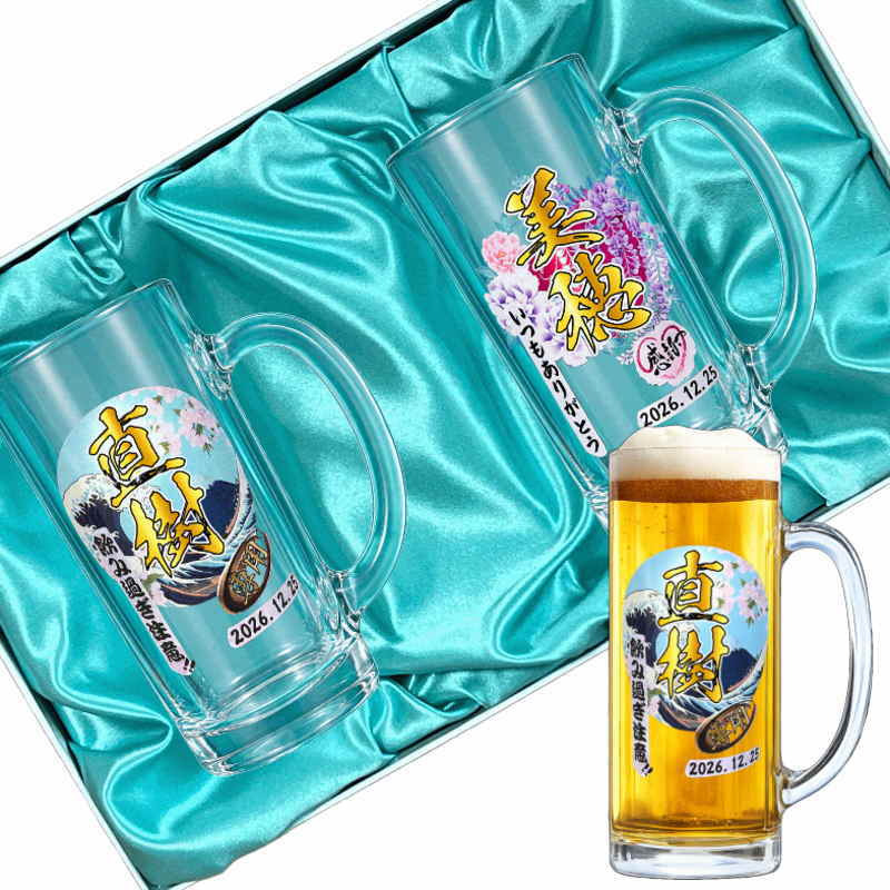 名入れ ビールジョッキ ペア プレゼント 食洗器 対応 名前入り プリント 印刷 印字 グラス コップ ビアグラス おしゃれ ビールグラス 父の日 母の日 還暦祝い 退職 誕生日 結婚祝い 昇進 無料 ラッピング ジョッキ 記念品 送別会 敬老の日 カラー ネーム入れ 男性 女性 バースデー ギフト 360 ml 化粧箱 入り ビアジョッキ セット 背景/イラスト入り PI41