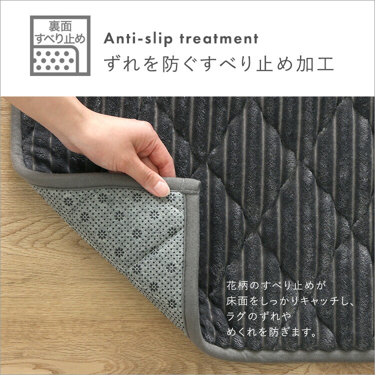ラグ カーペット 洗える ストライプ柄フランネルキルト ストライプ フランネル キルト 蒸れにくい 吸放湿シート0 防菌 防臭 防ダニ マット 厚手 140cm×200cm
