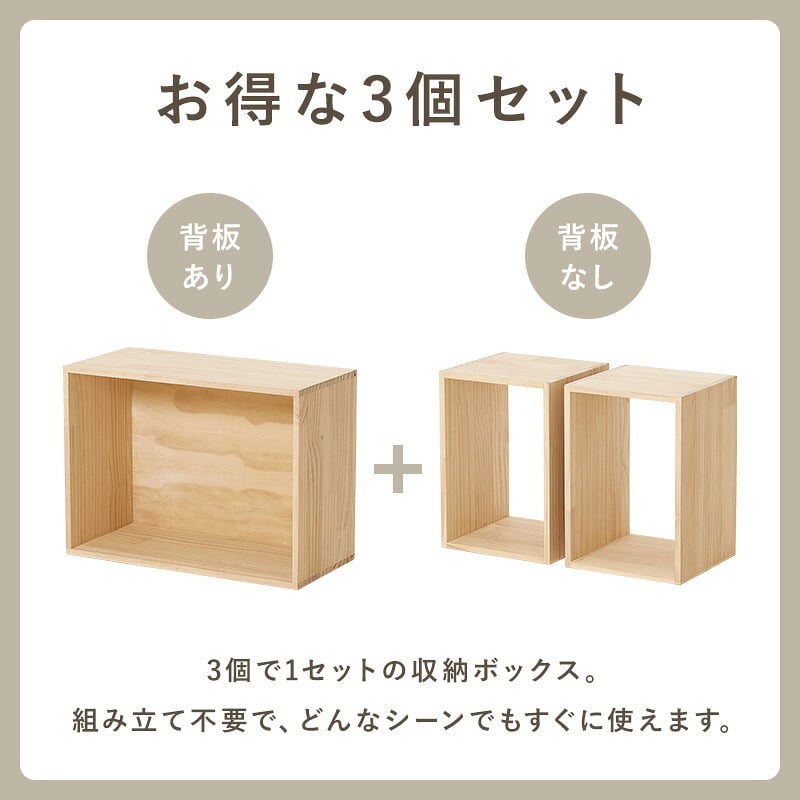 デスク チェア 収納ボックス3点セット 収納ボックス ブックラック ディスプレイラック 棚上 机 本棚 文庫本 コミック 絵本ラック おもちゃ収納 A4サイズ サイドテーブル 横 リビング 子供部屋 絵本棚 CDラック DVDラック 木製 おしゃれ